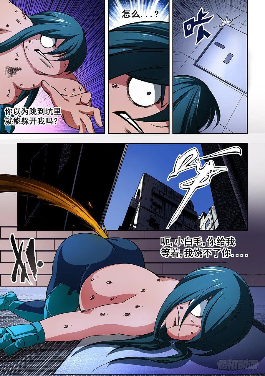 47 第4页