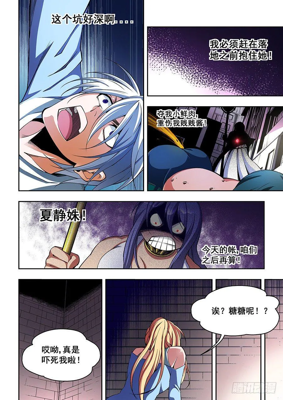 47 第5页
