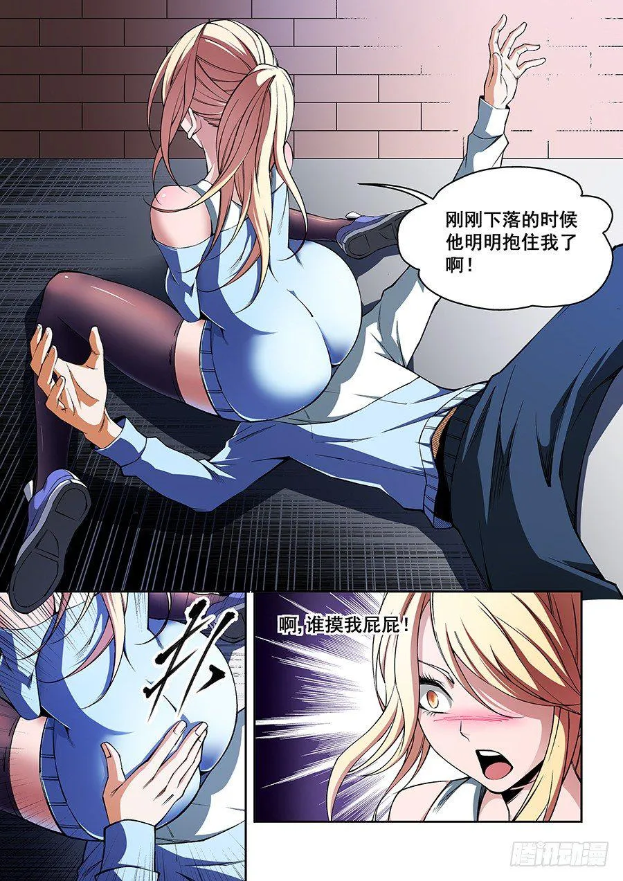 47 第6页