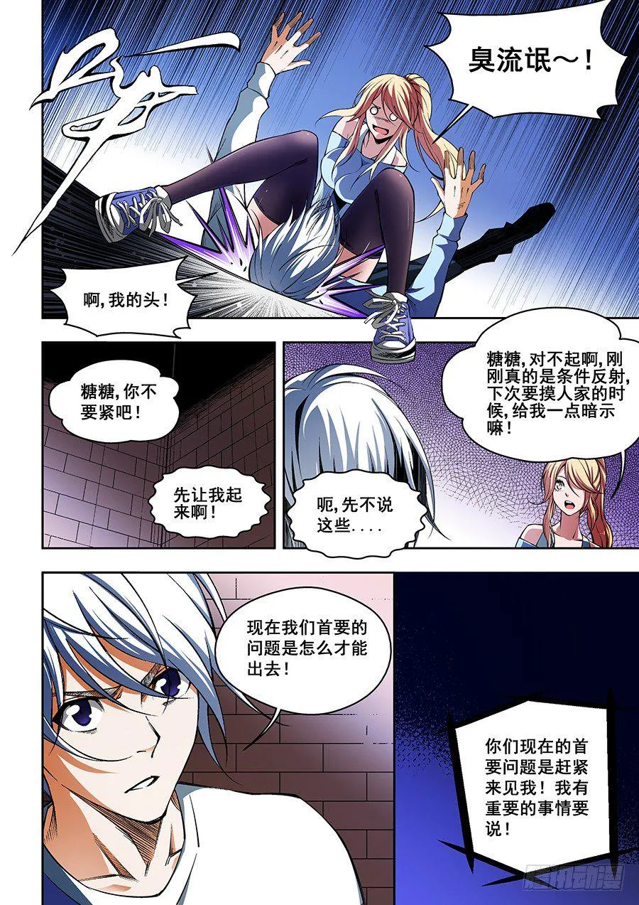 47 第7页