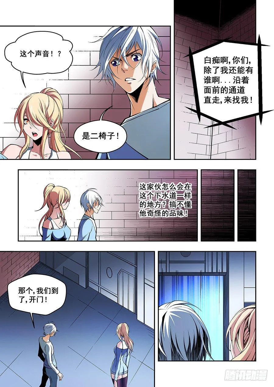 47 第8页