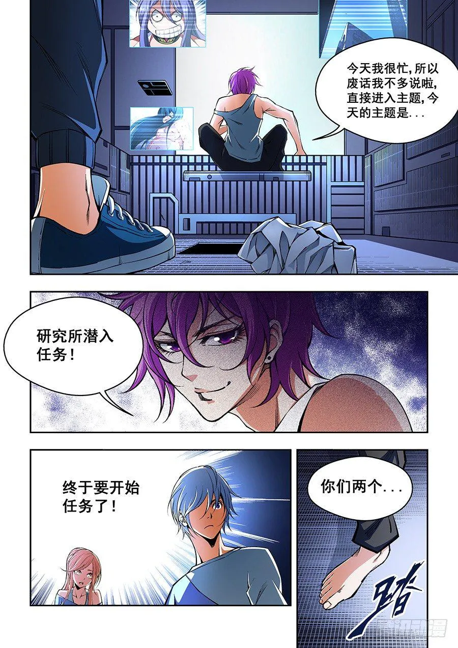 47 第9页