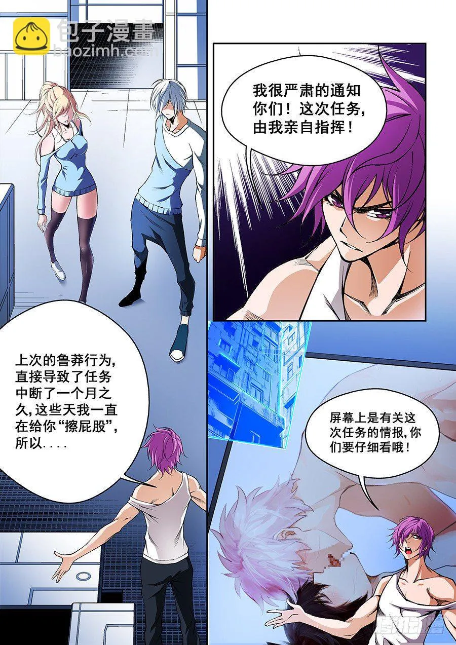 47 第10页