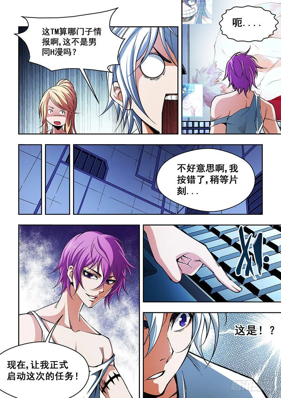 47 第11页
