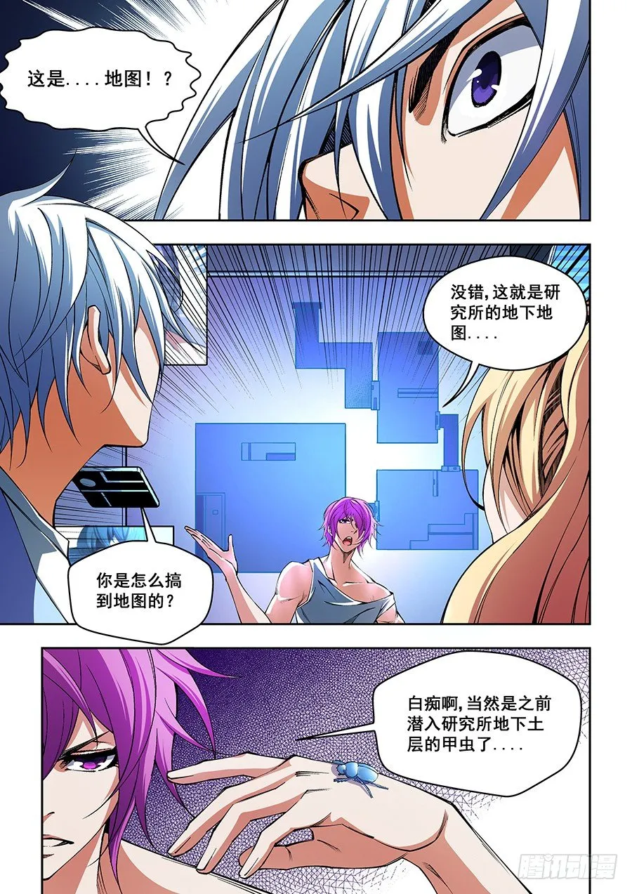48 第2页