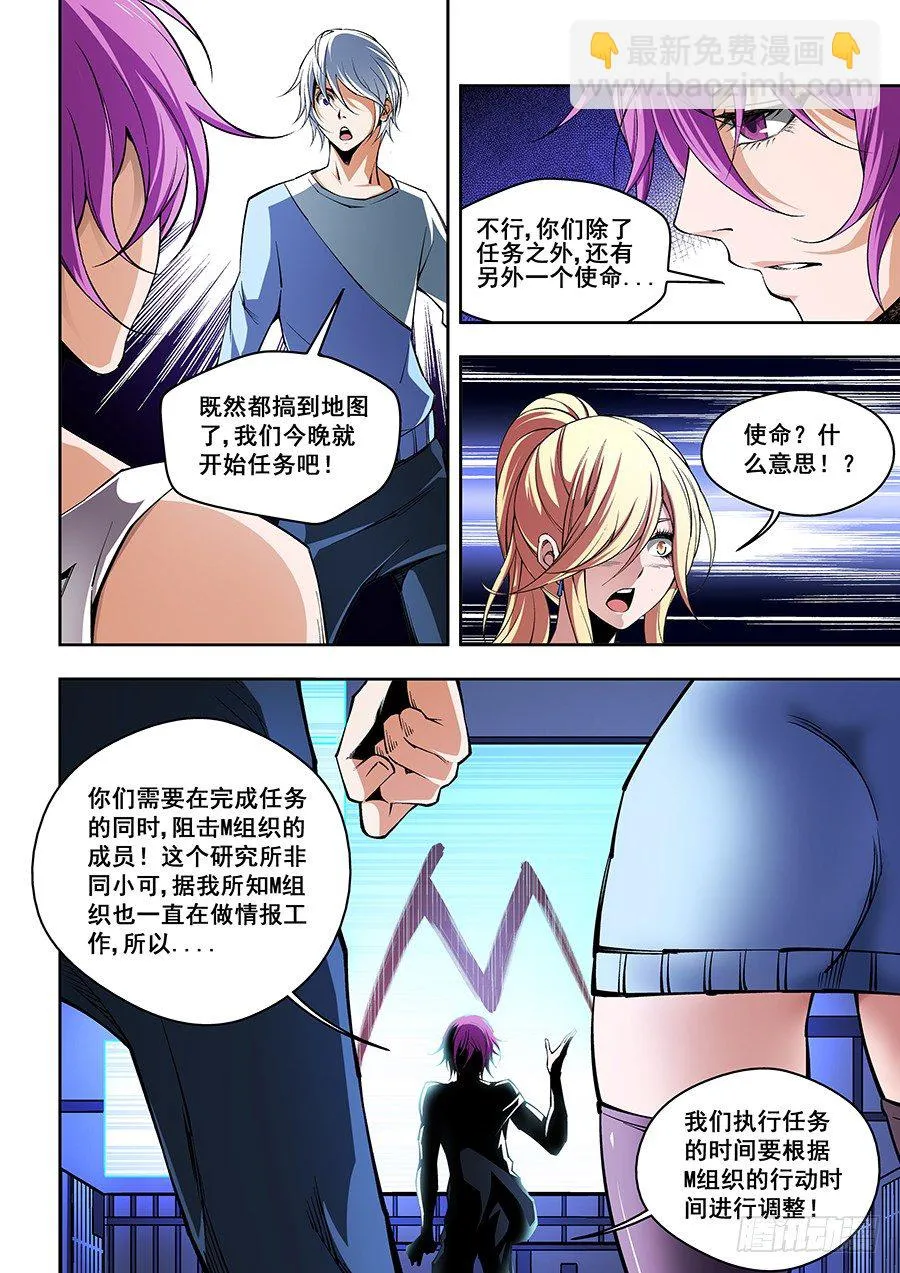 48 第3页