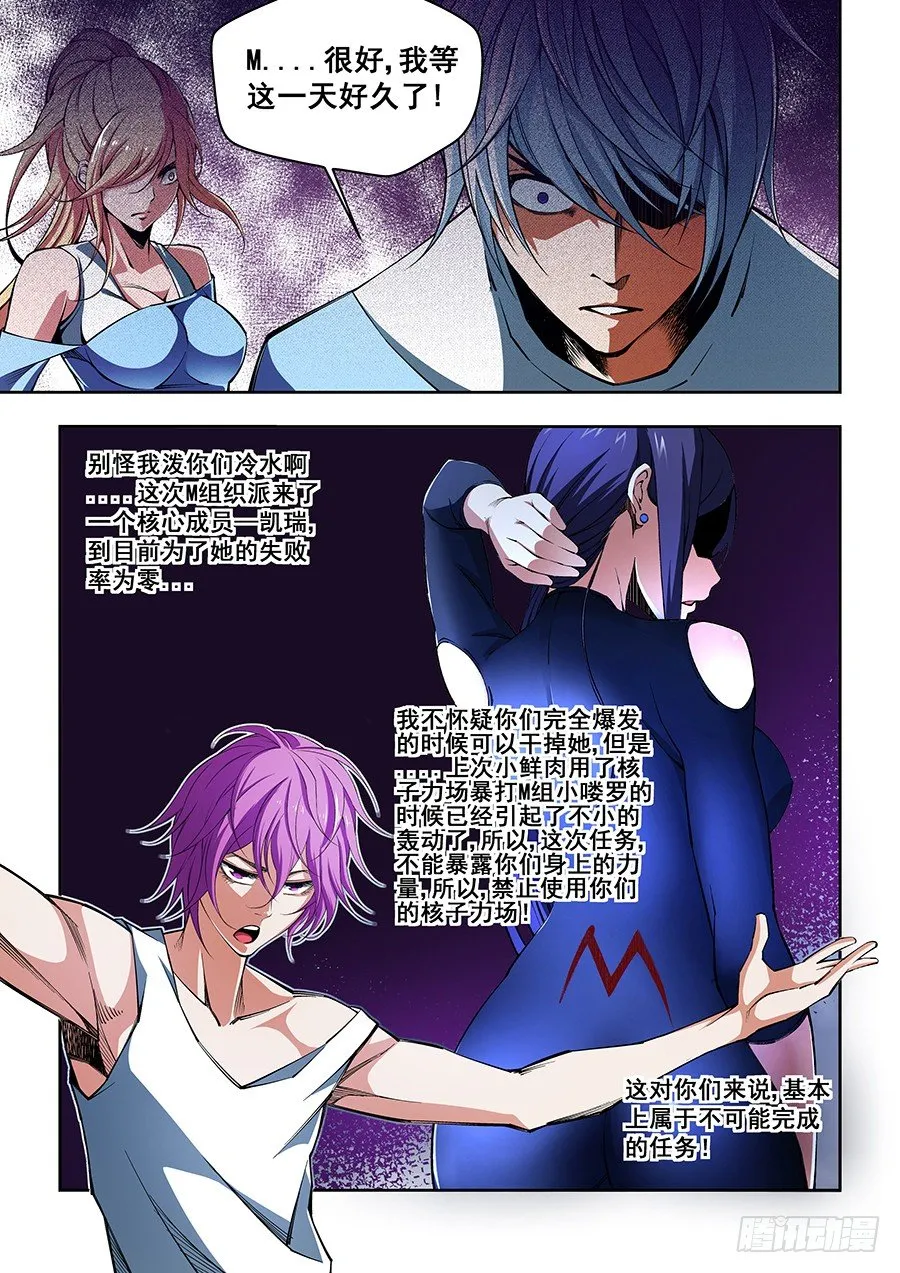 48 第4页