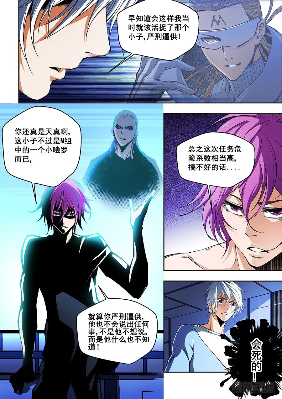 48 第5页