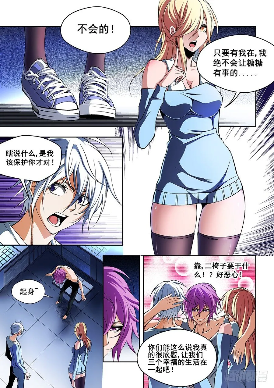 48 第6页
