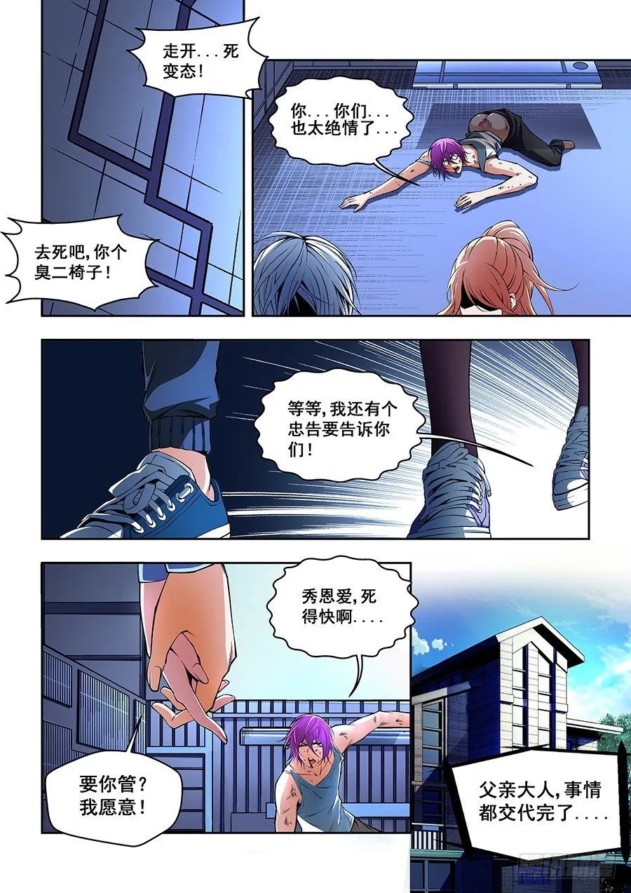 48 第7页