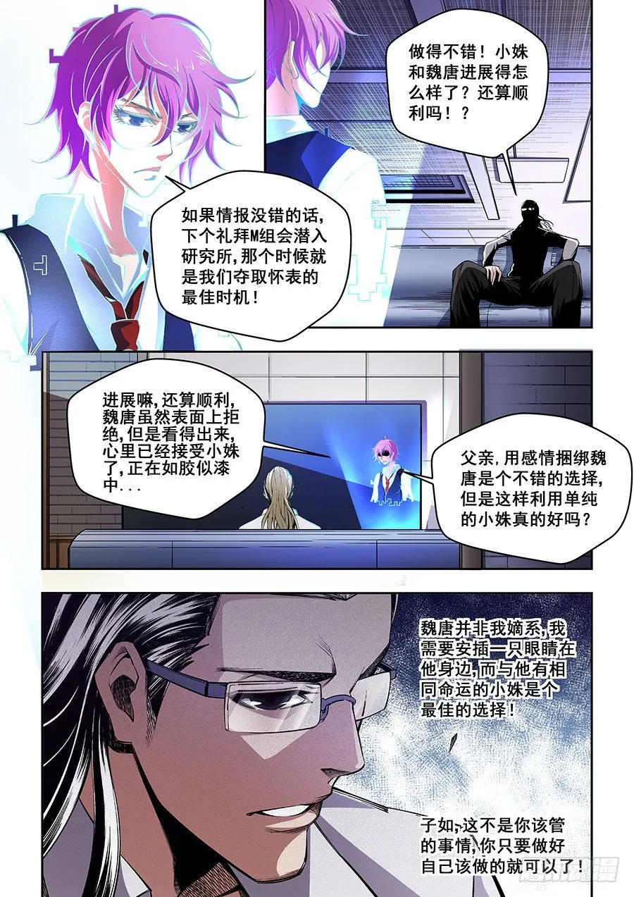 48 第8页