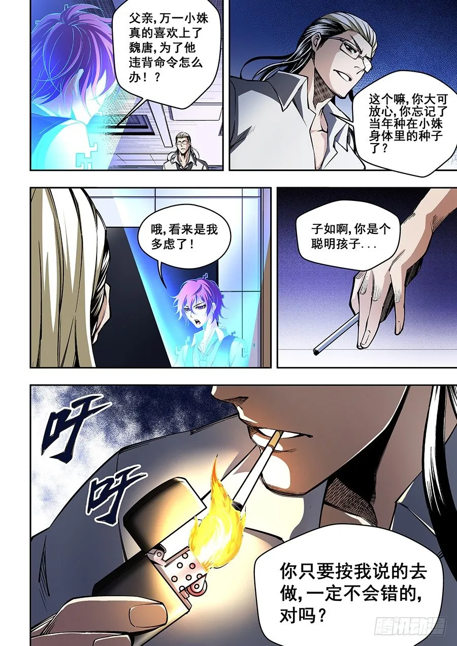 48 第9页