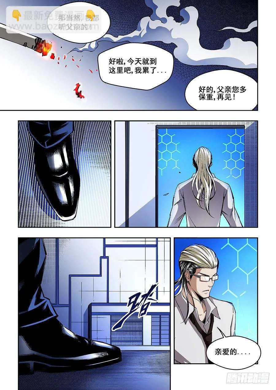 48 第10页