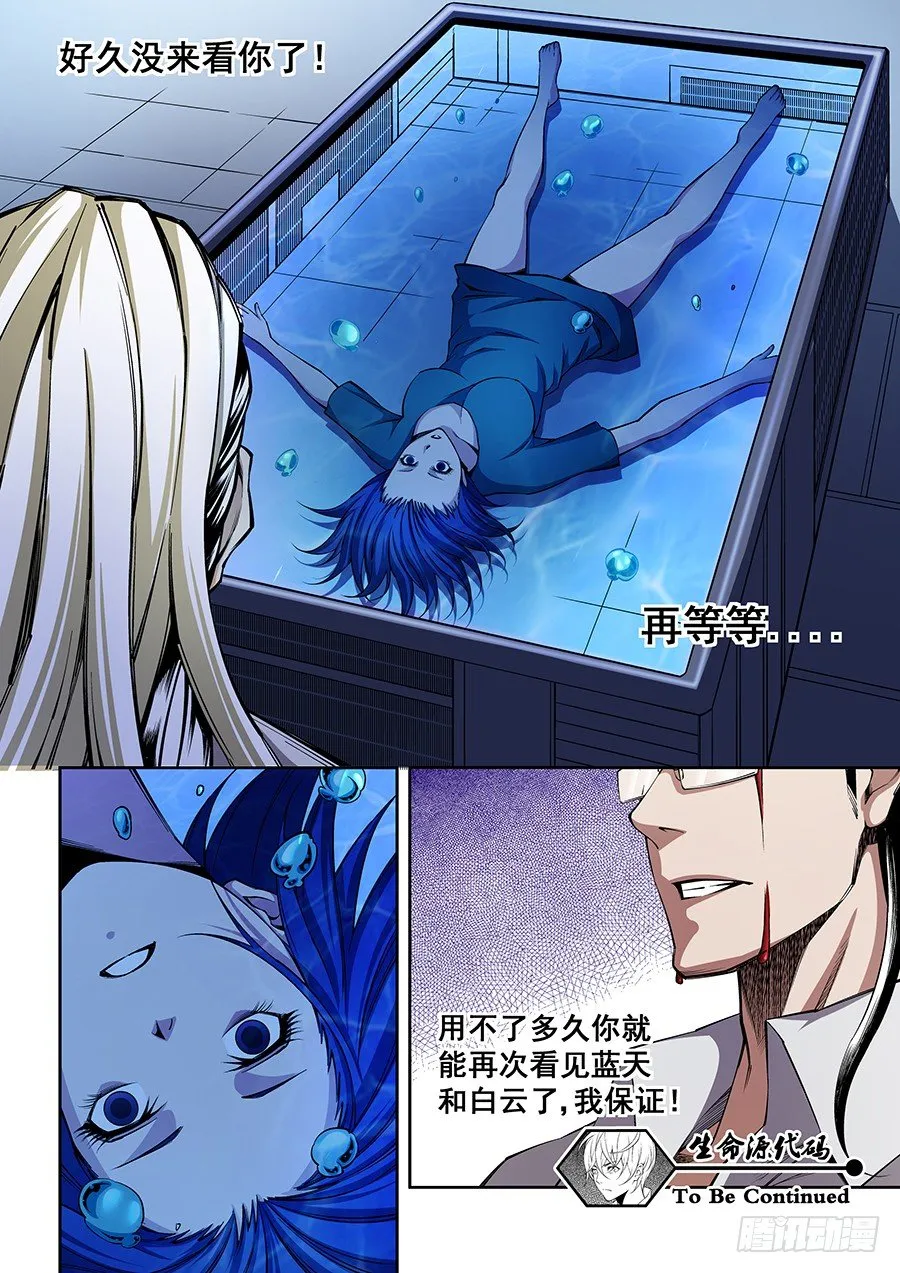 48 第11页