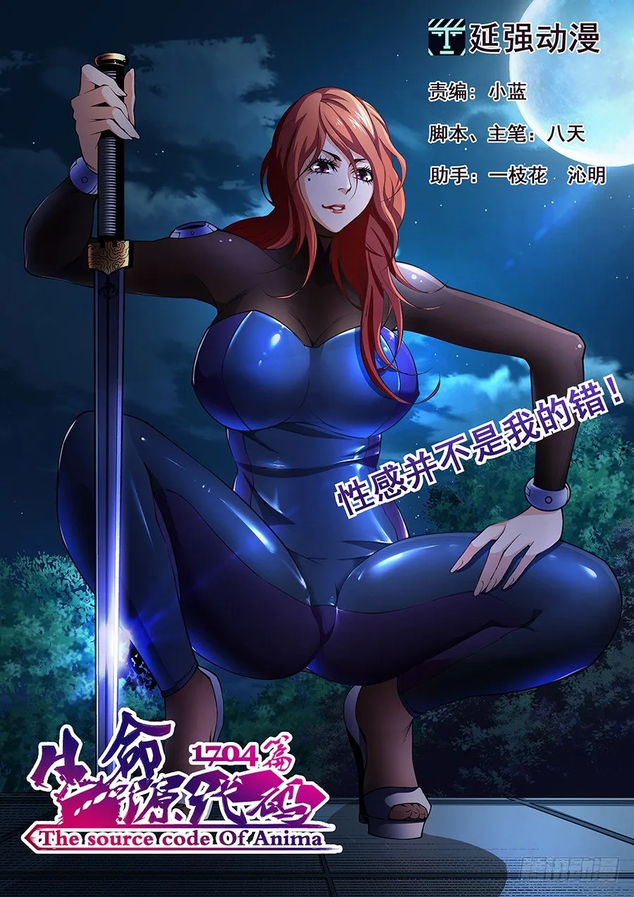 49 第1页