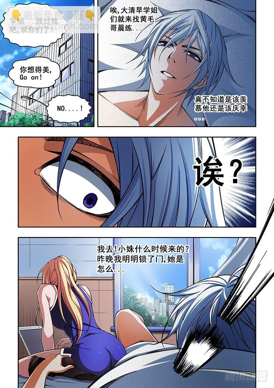 49 第2页