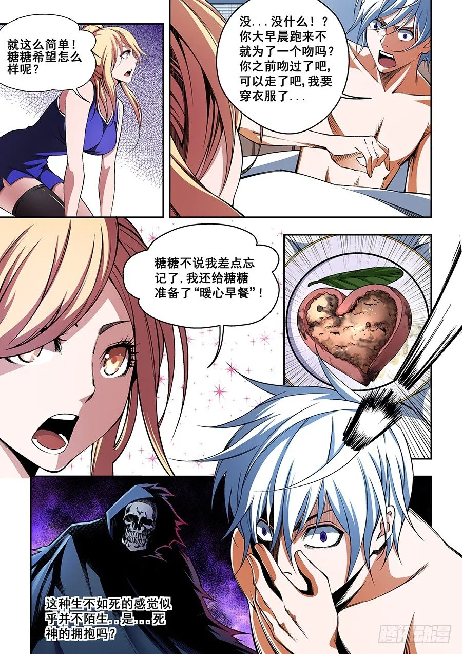 49 第4页