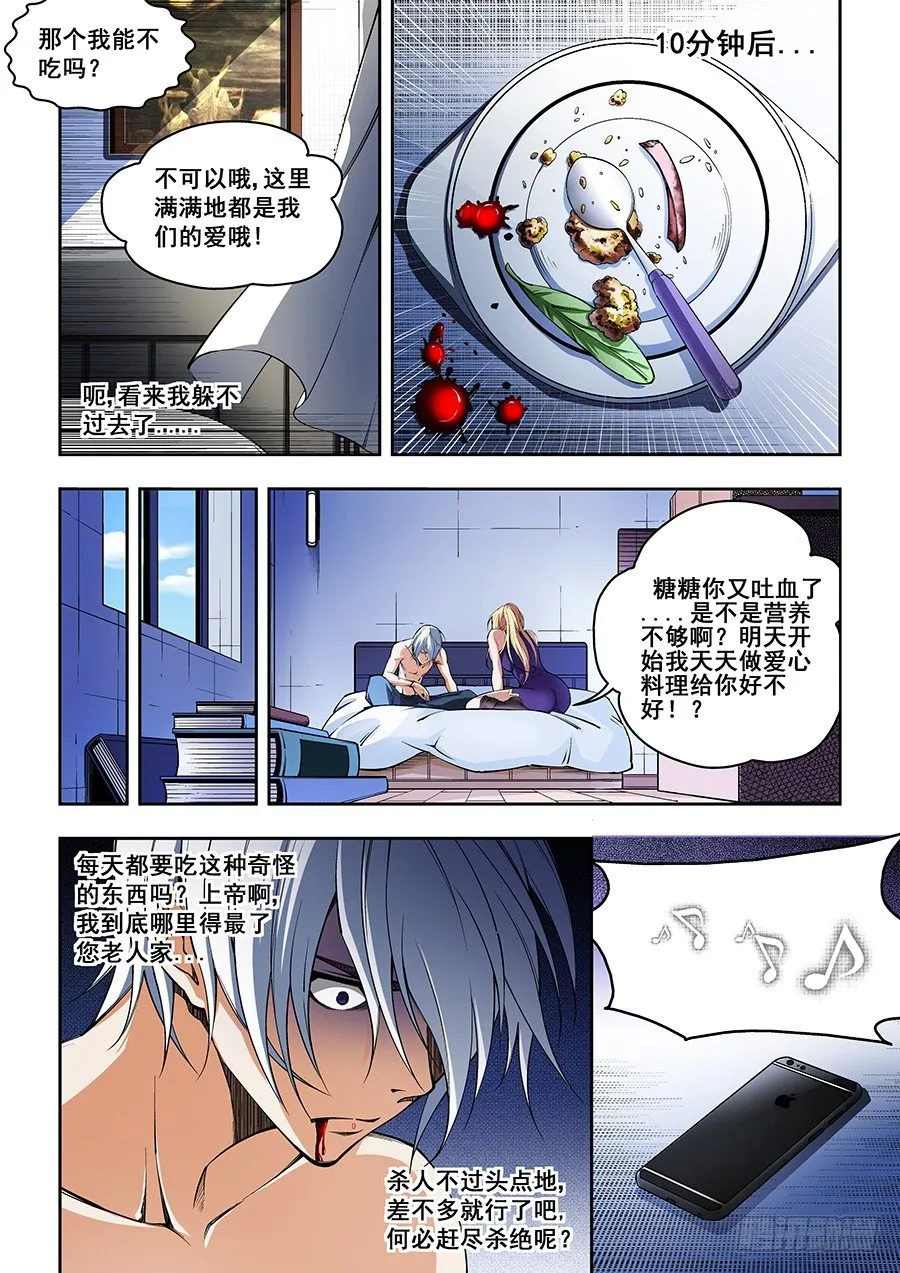 49 第5页