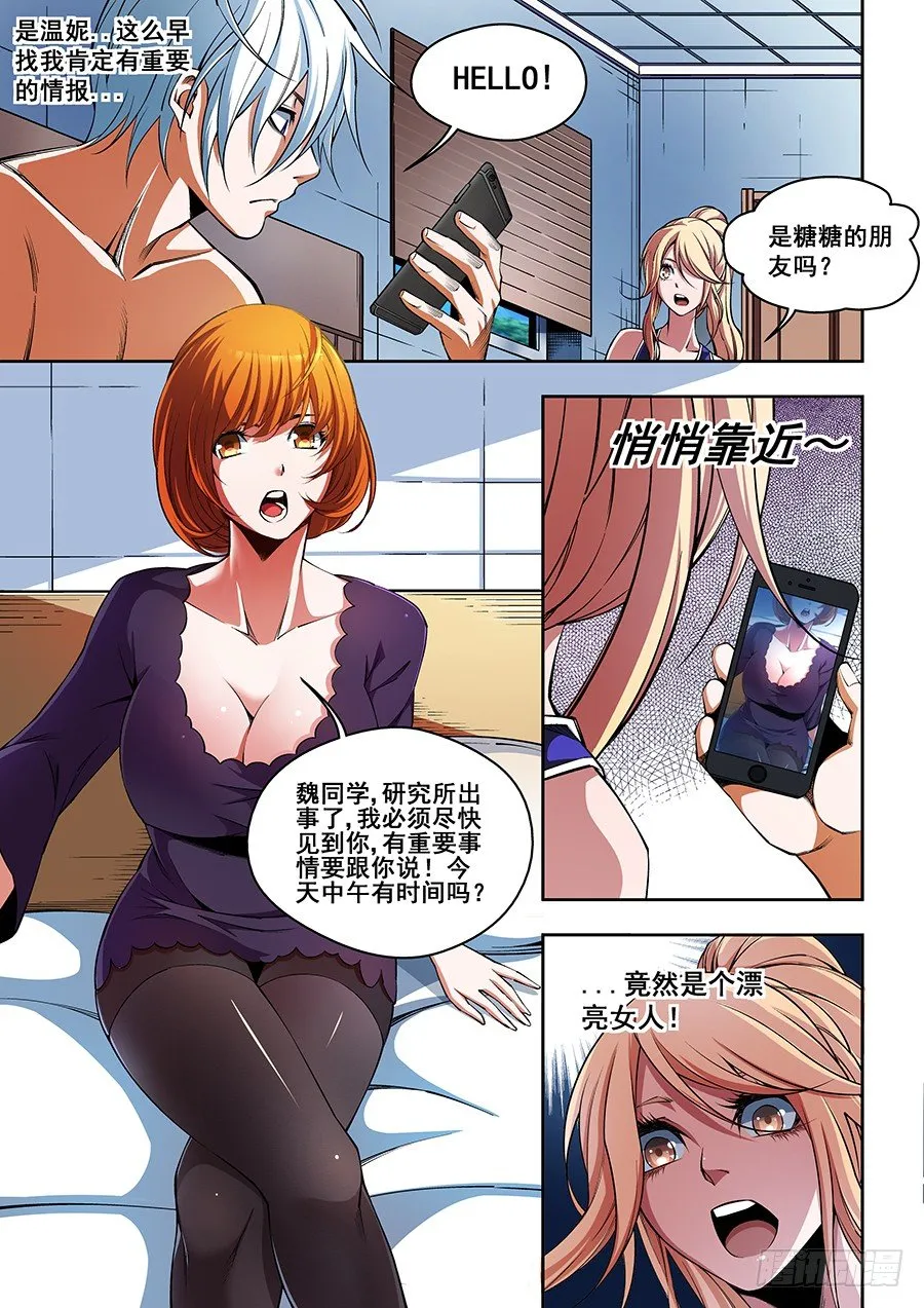 49 第6页