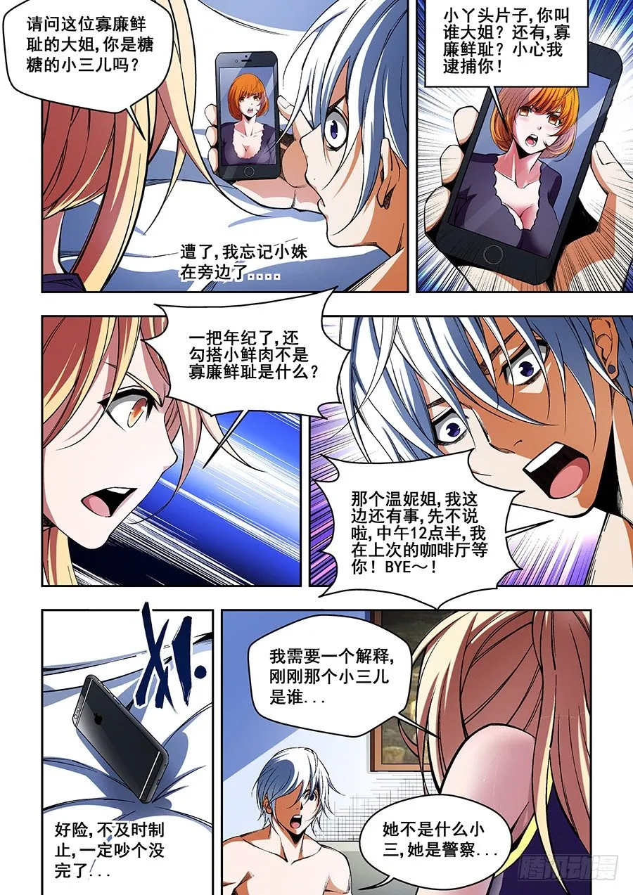 49 第7页