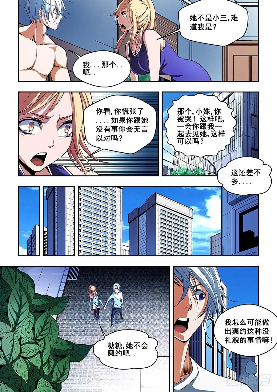 49 第8页