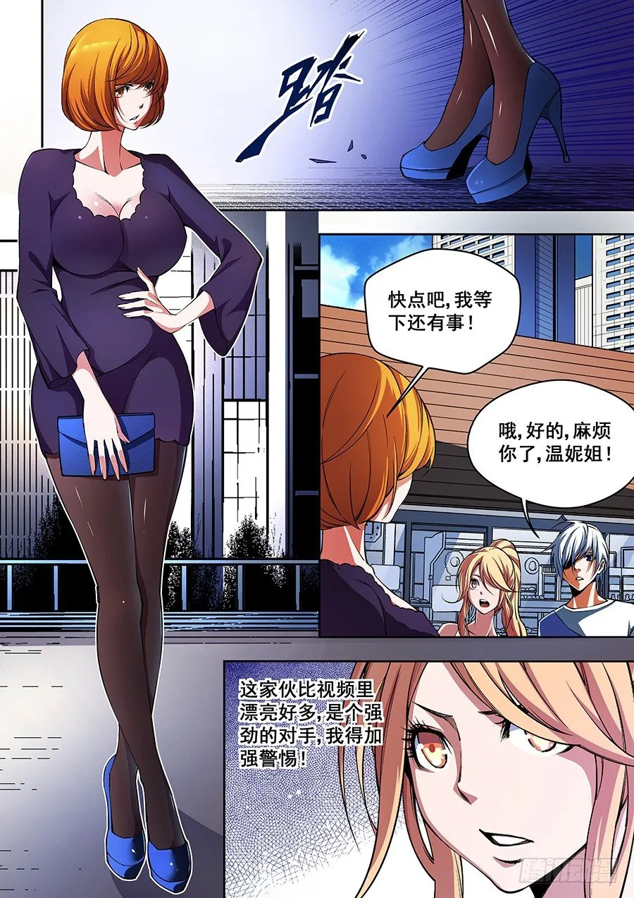 49 第9页
