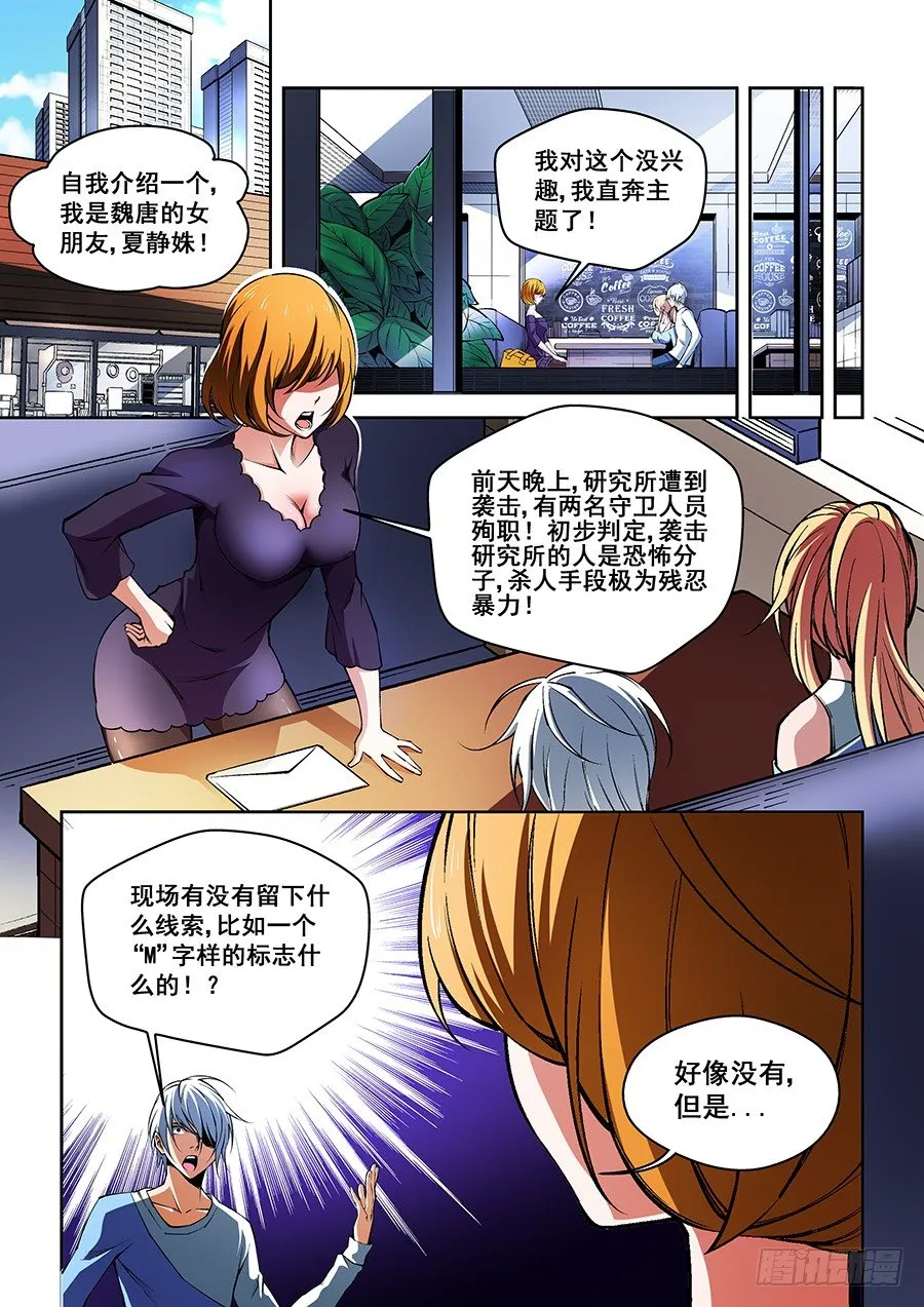 49 第10页