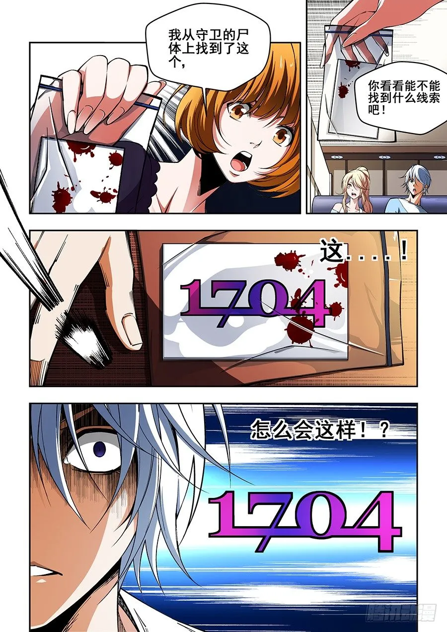 49 第11页