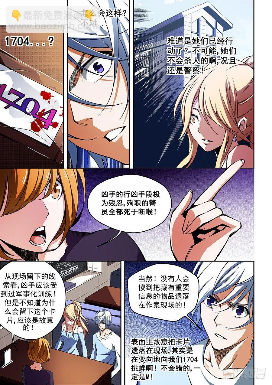50 第2页