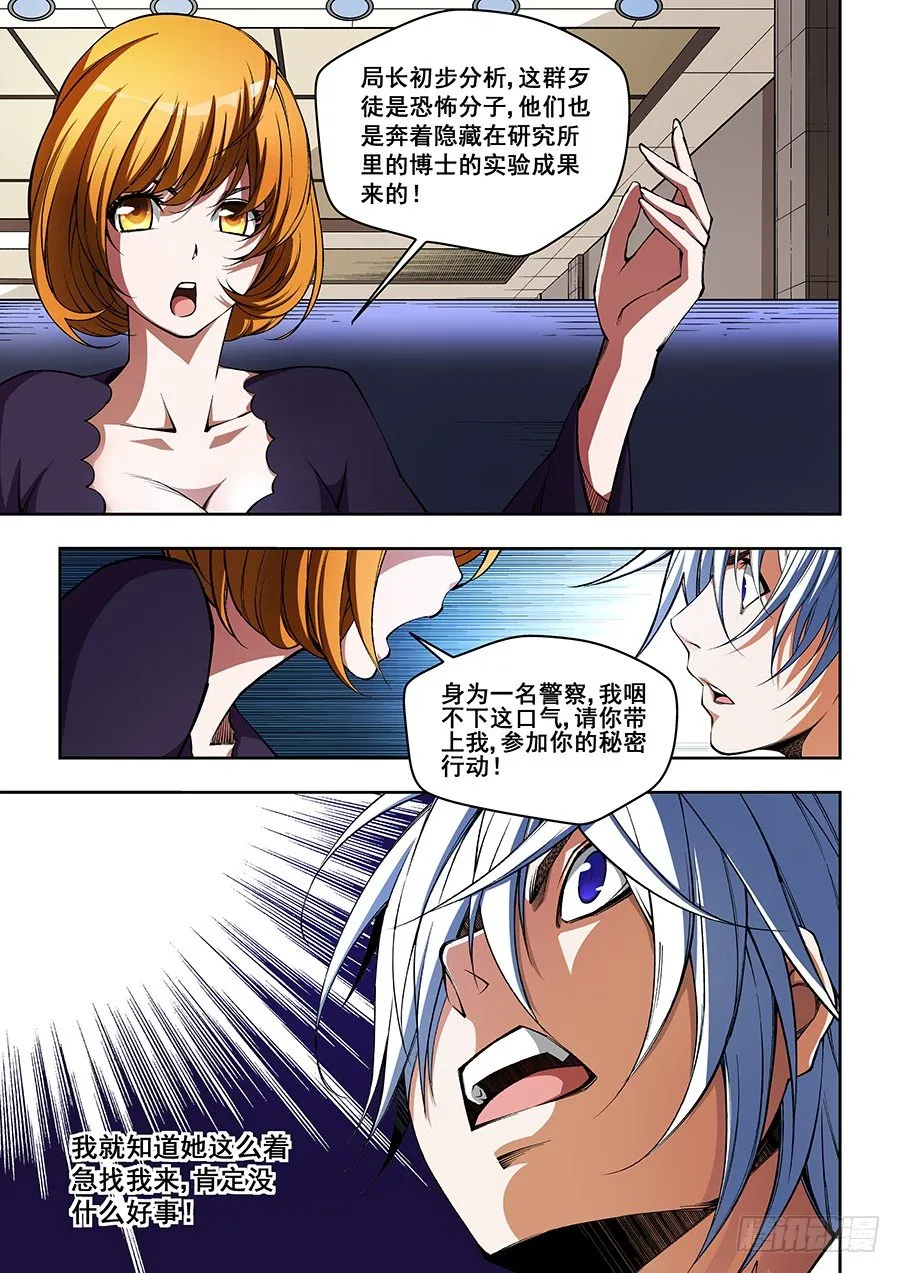 50 第4页