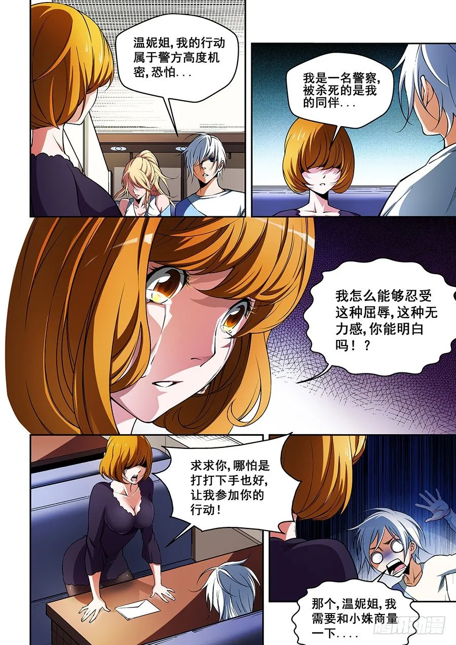 50 第5页
