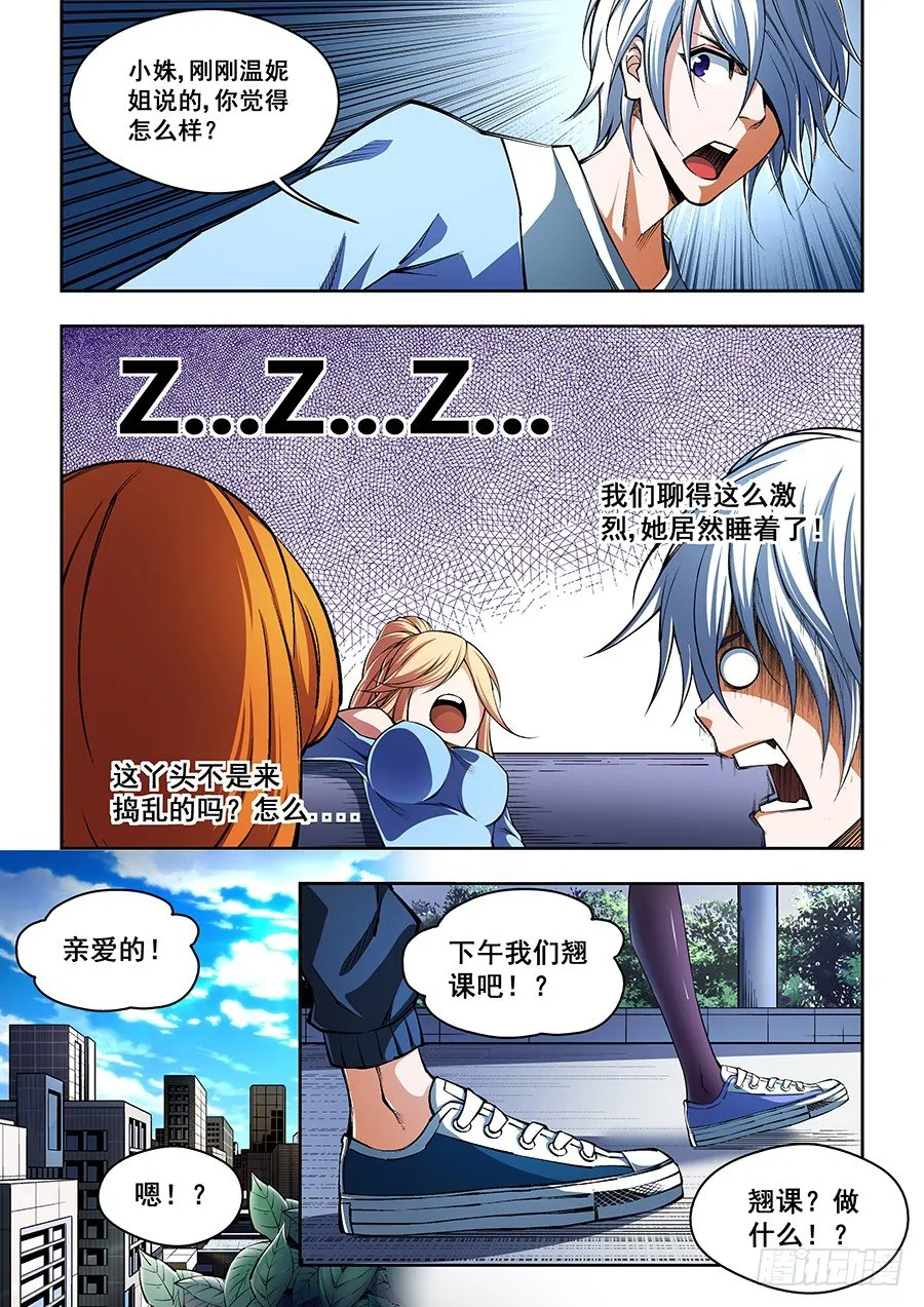 50 第6页