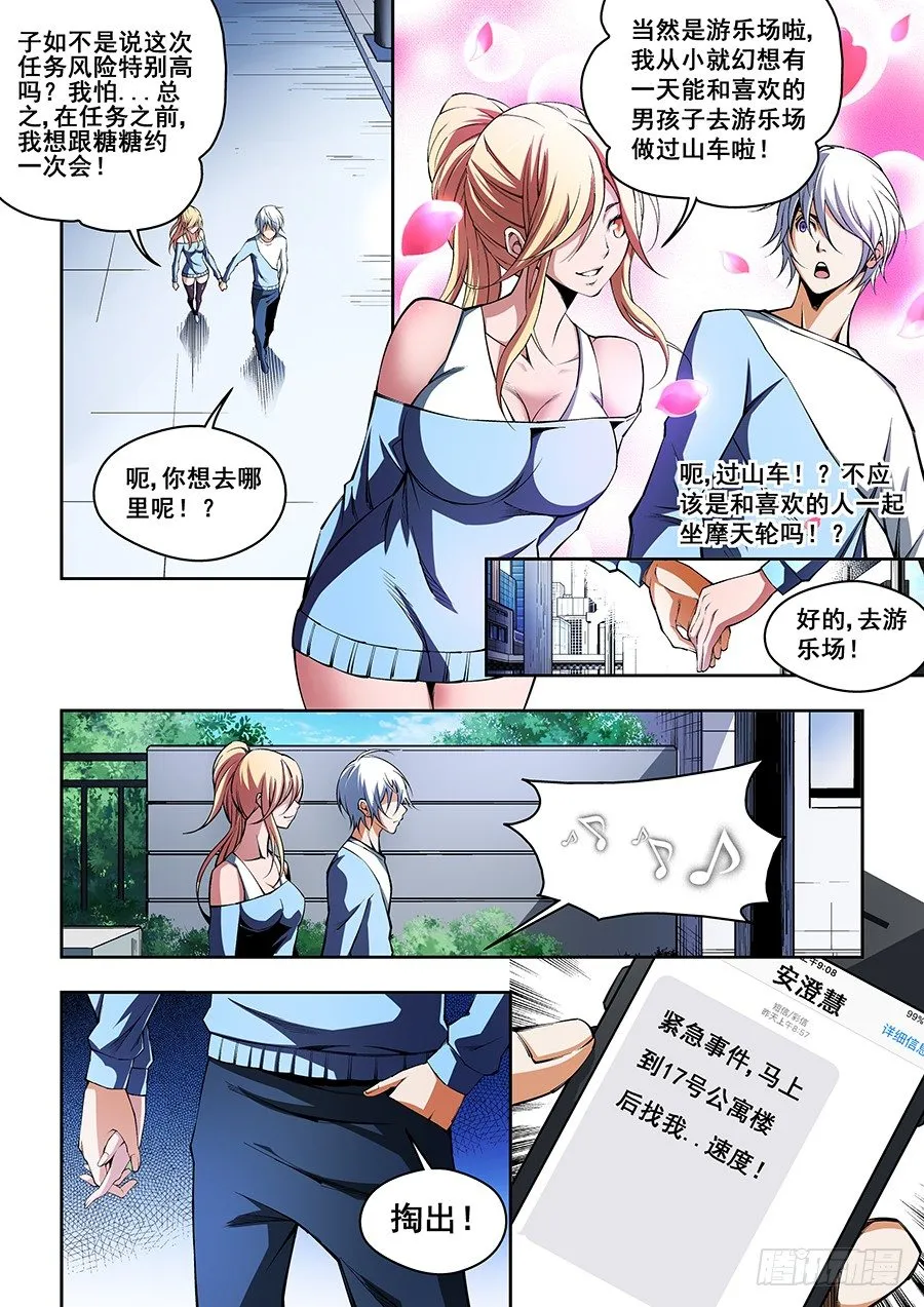 50 第7页