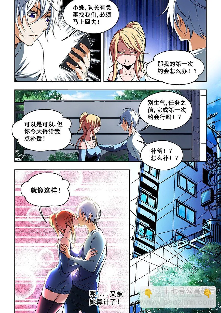 50 第8页
