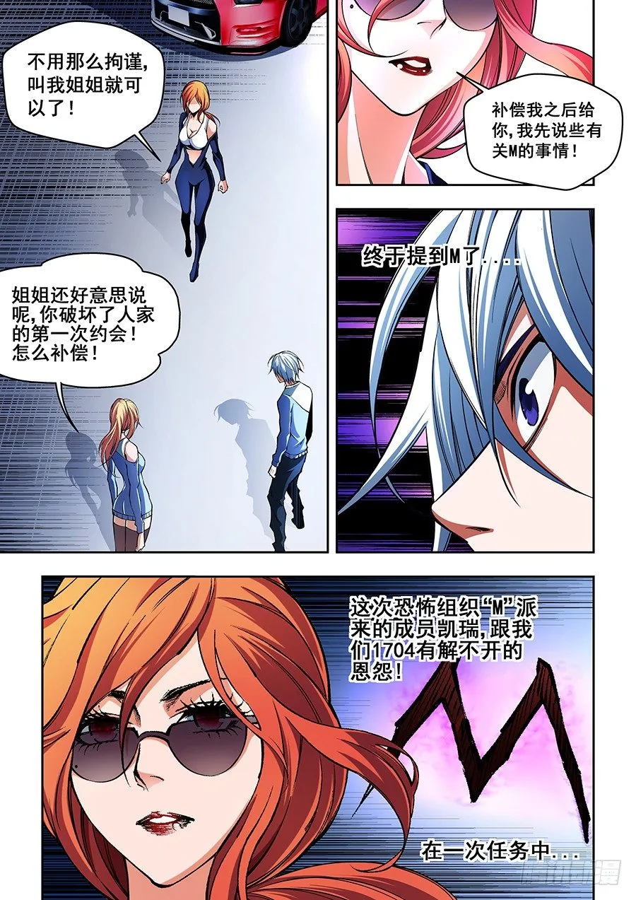 50 第10页