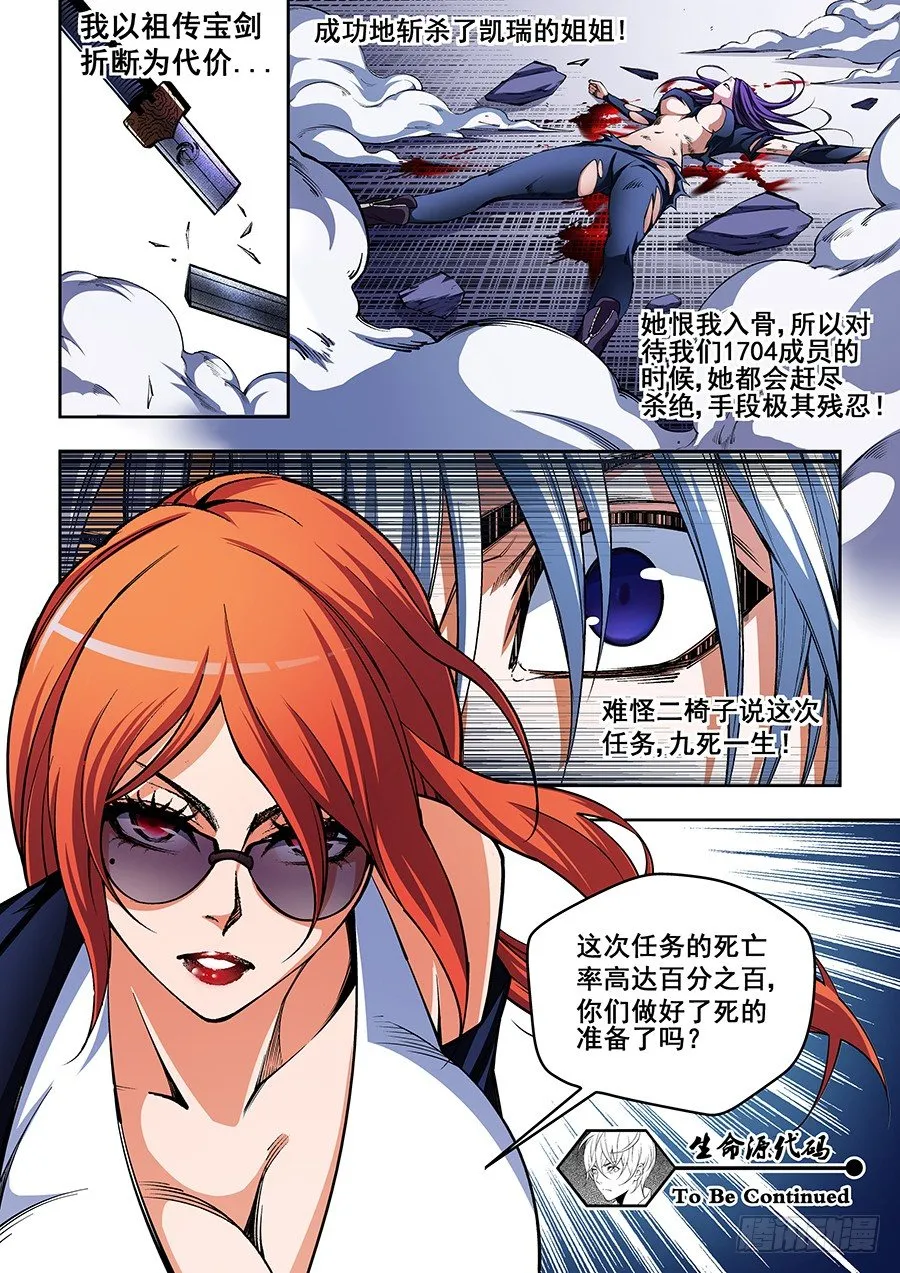 50 第11页