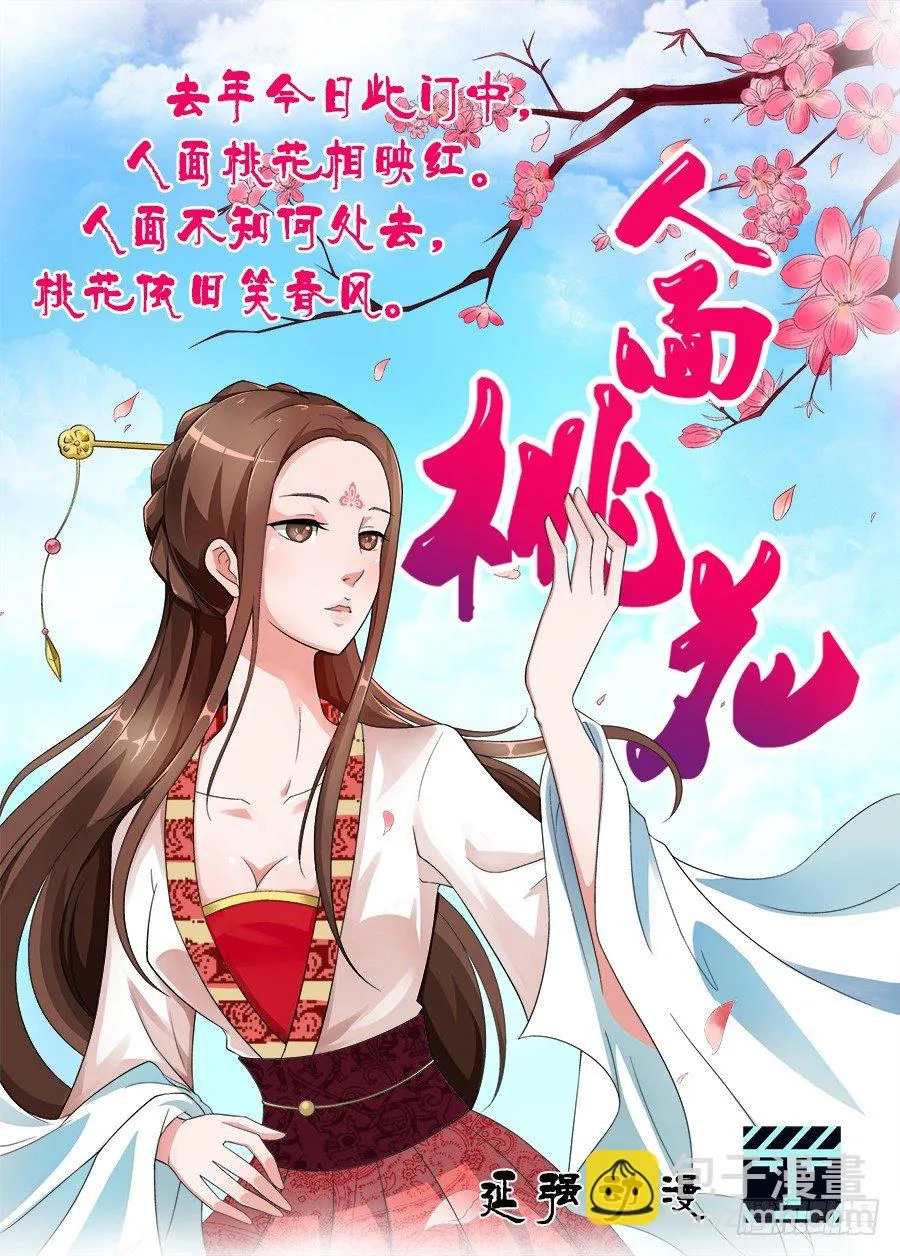 50 第12页