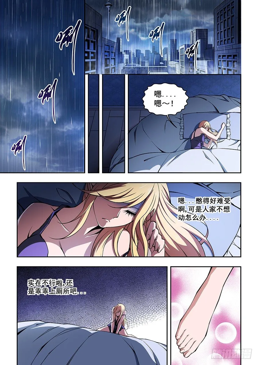 52 第2页