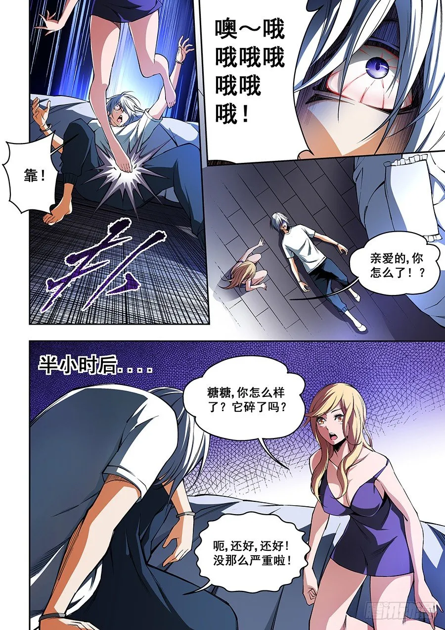 52 第3页