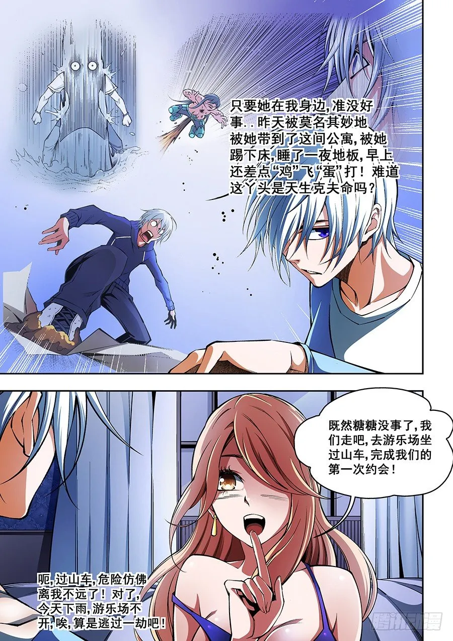 52 第4页