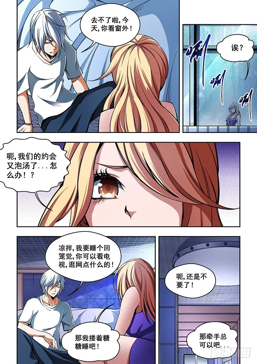 52 第5页