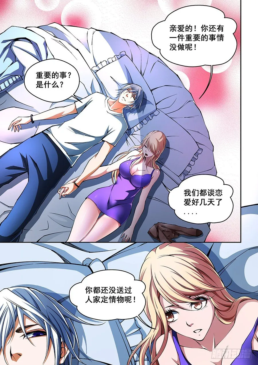52 第6页