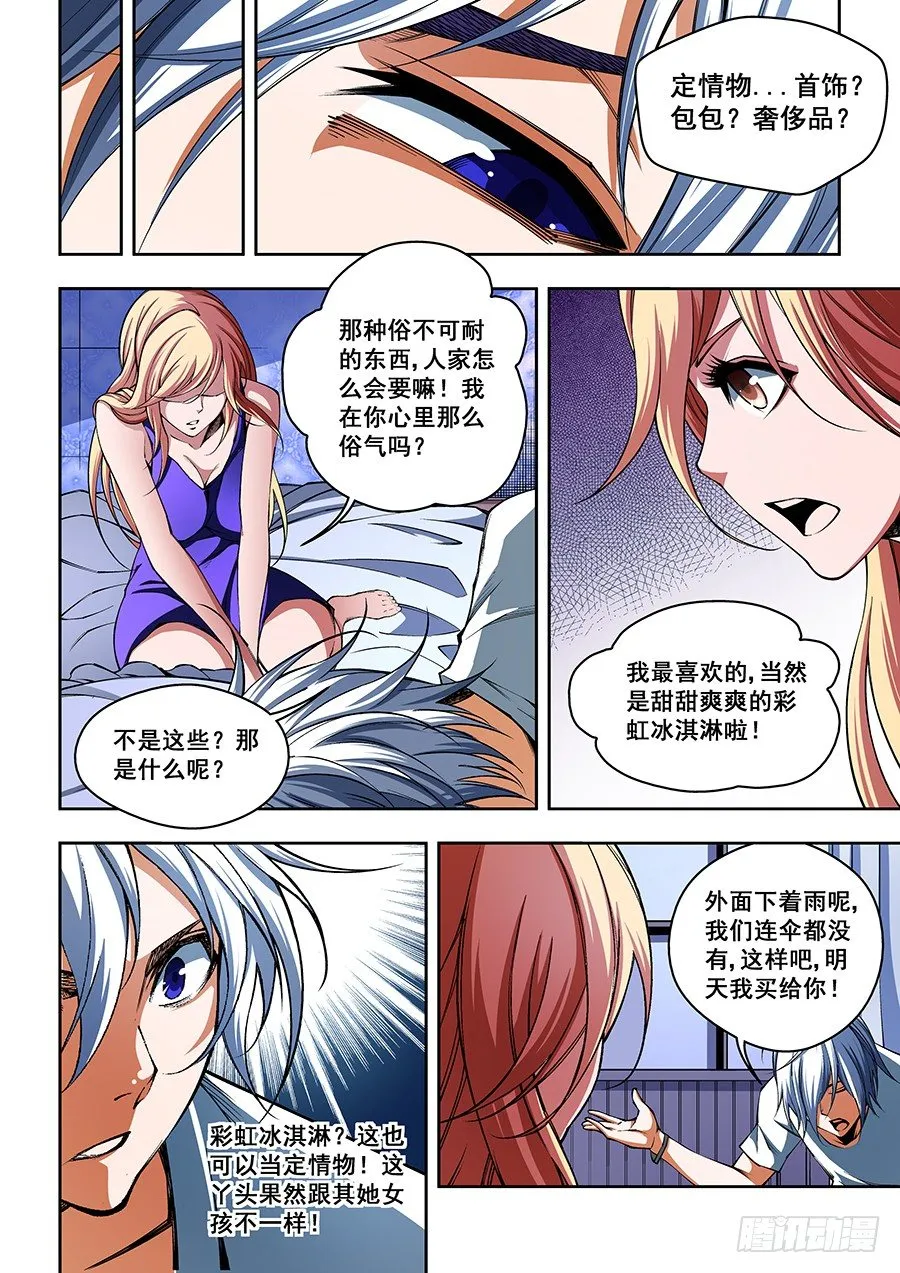 52 第7页