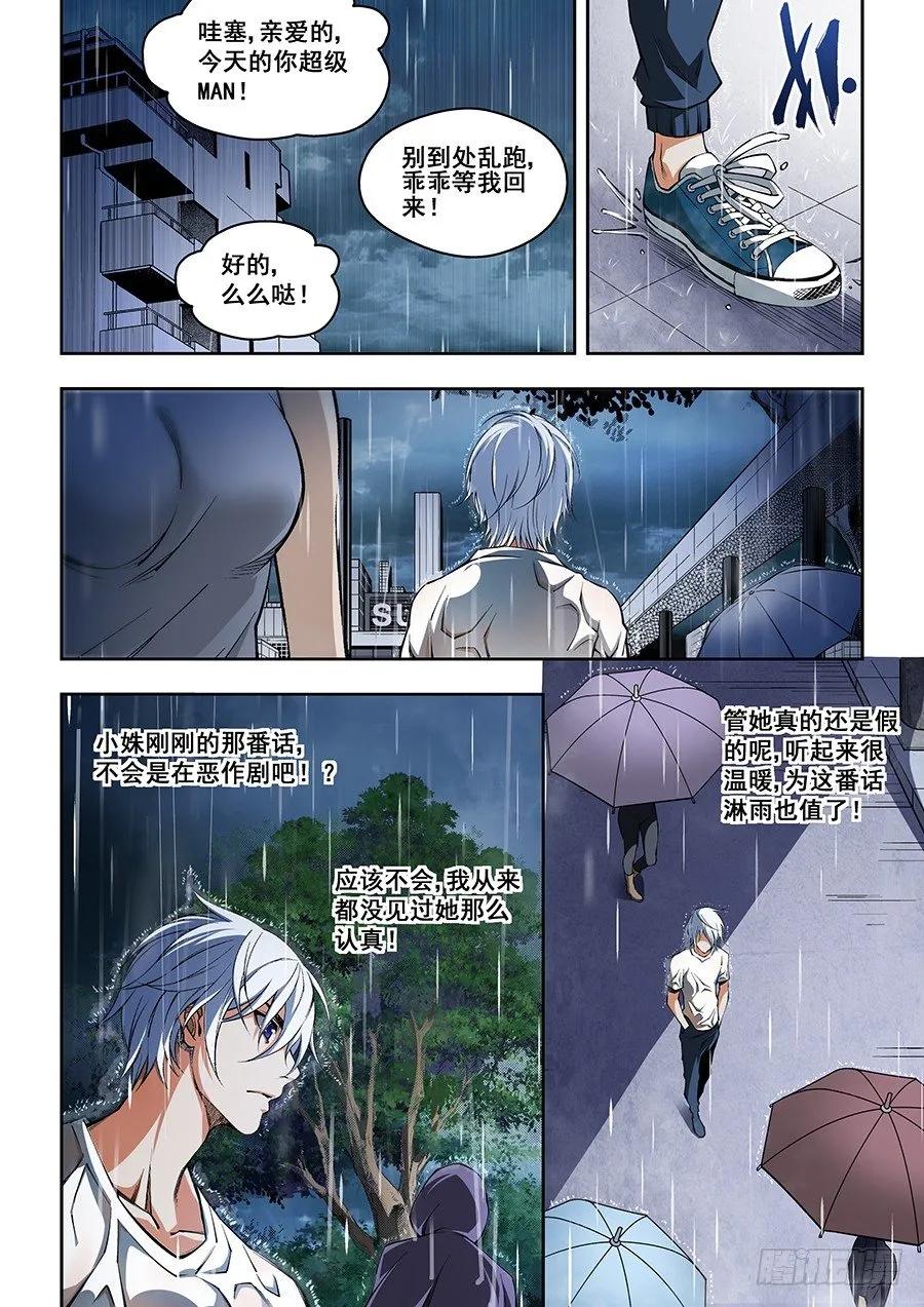52 第9页