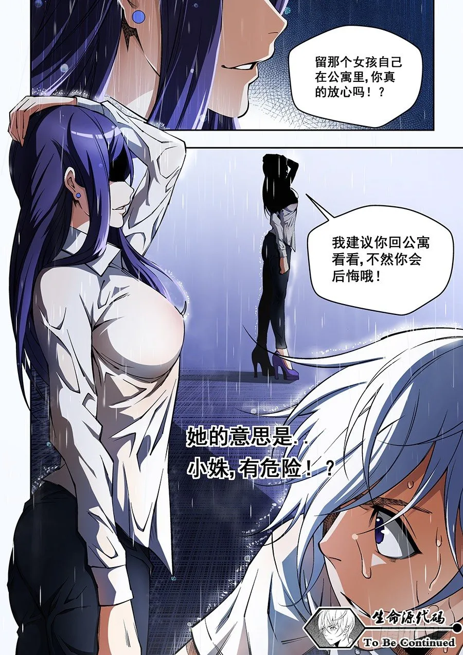 52 第11页