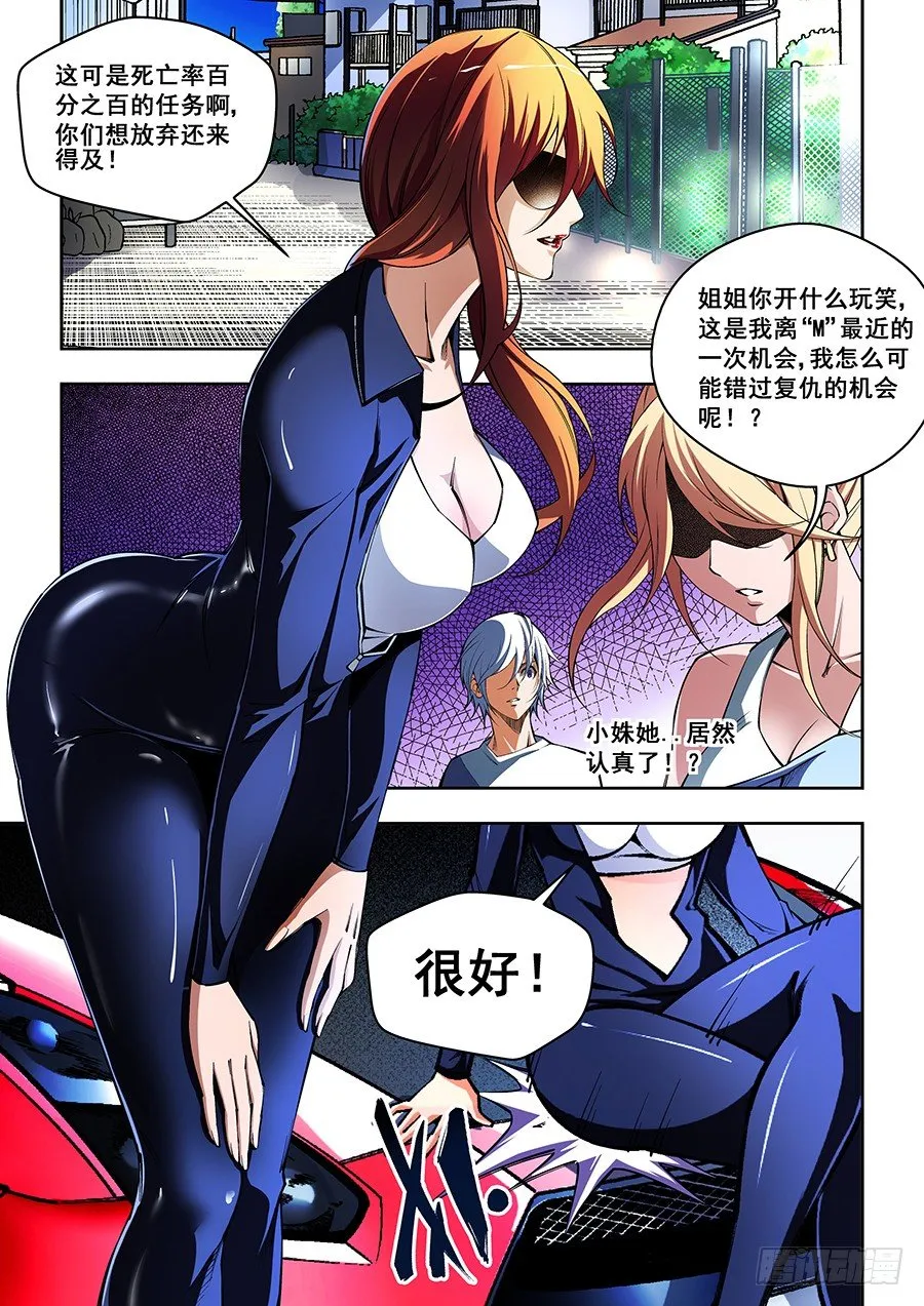 51 第2页