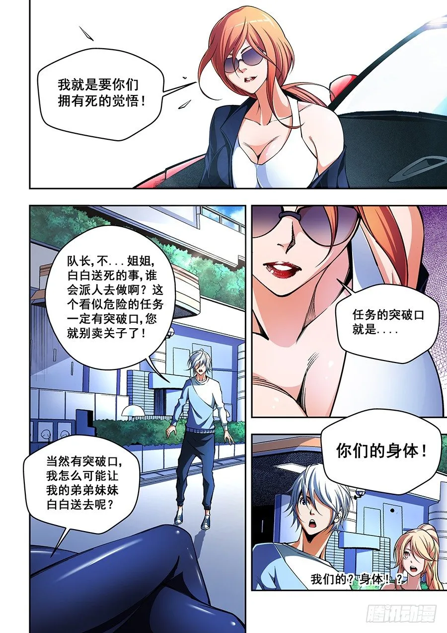 51 第3页