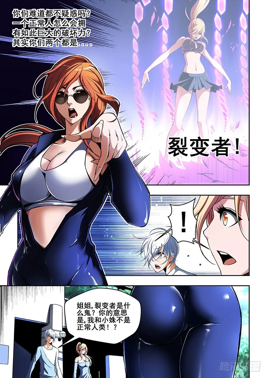 51 第4页