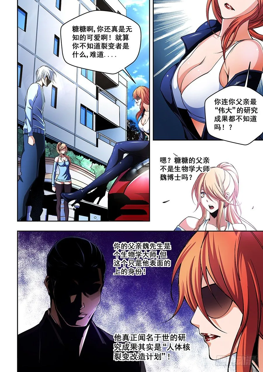 51 第5页