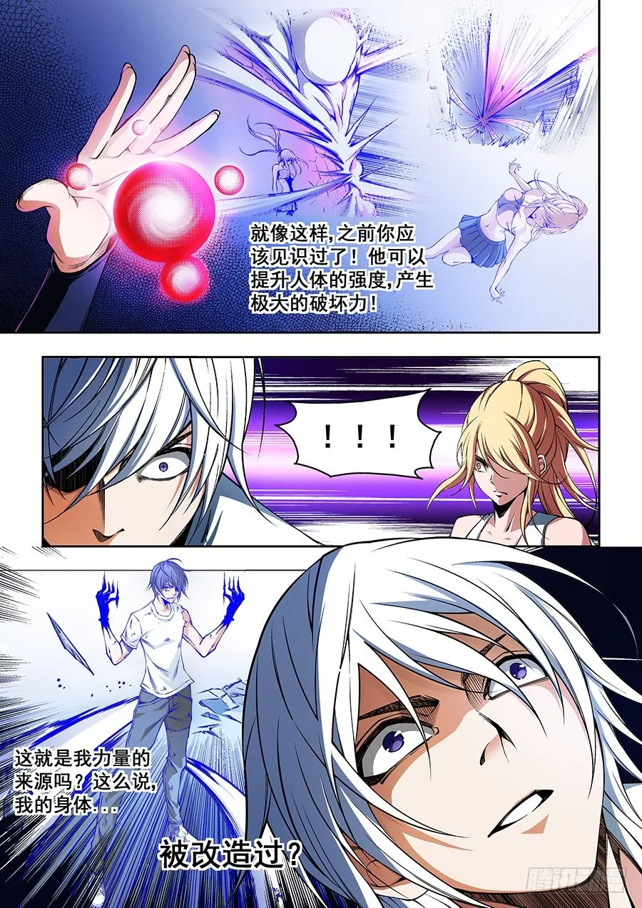 51 第6页